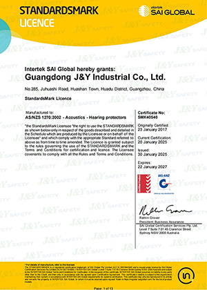 SMK40540认证证书