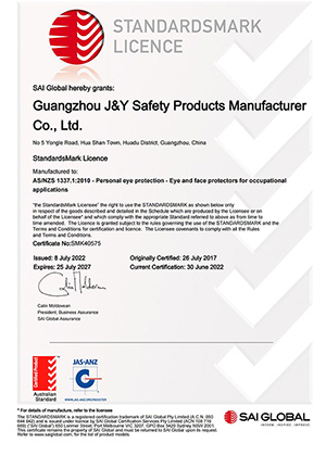 StandardsMark许可证