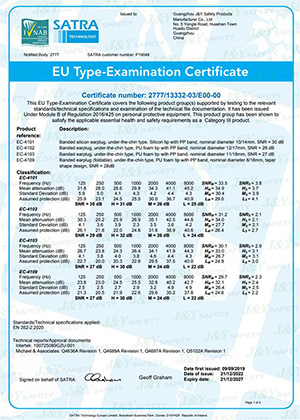  CE认证带绳耳塞