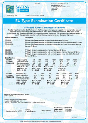  CE认证EC-2018及EC-2065音乐耳塞