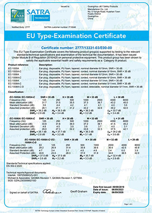  CE认证PU泡沫耳塞 