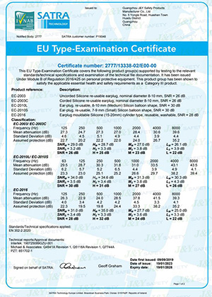  CE认证硅胶耳塞 