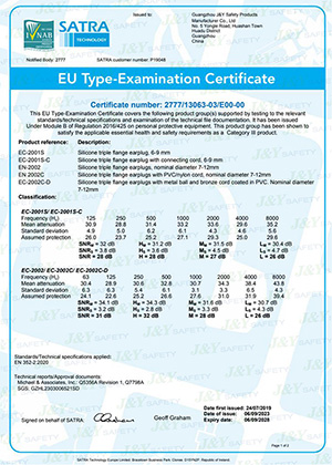  CE认证硅胶耳塞