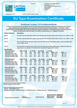  CE认证通用耳罩