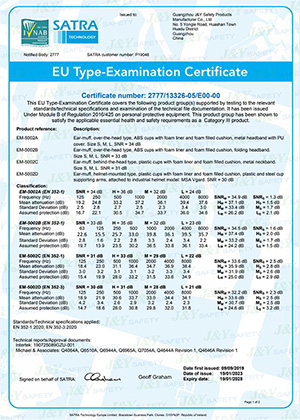  CE认证通用耳罩