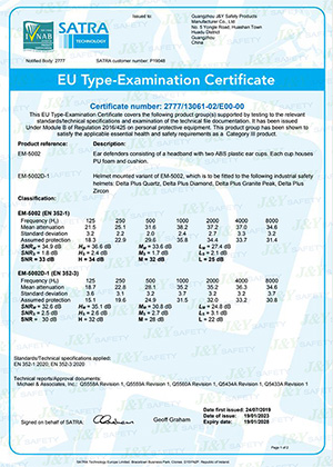  CE认证EM-5002及EM-5002D-1型号耳罩
