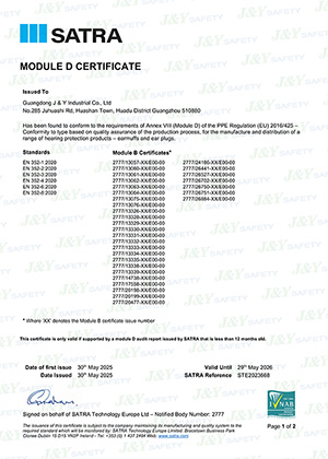 CE Module D符合性证书