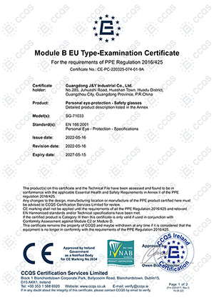 CE认证SG-71033防护眼镜