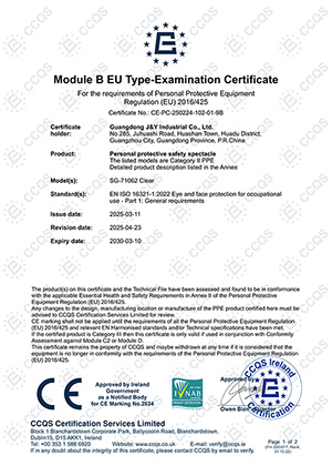 CE认证SG-71062透明防护眼镜