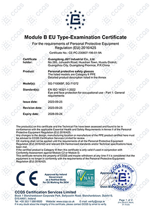 CE认证SG-71072及SG-71006BF双型号眼镜