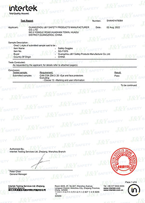 CSA认证SG-71070防护眼镜