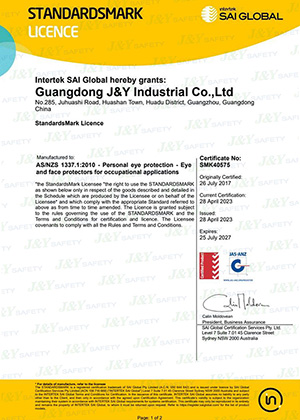 SAI Global国际安全认证眼镜