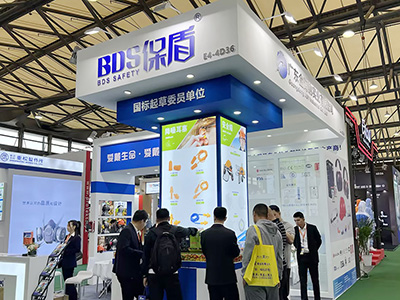 CIOSH上海劳保会