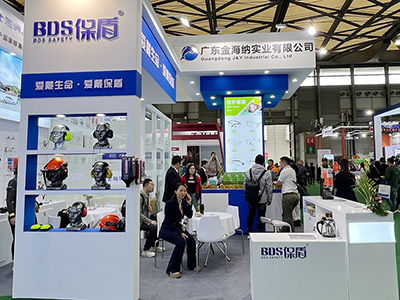 CIOSH上海劳保会